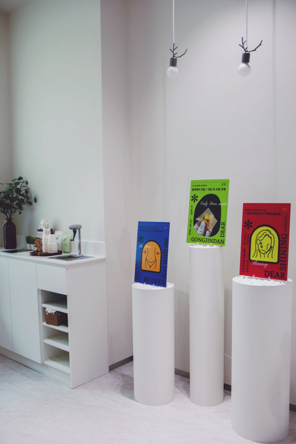 The bright waiting area at DEAR with signs for its diet, gongjindan and beauty programs