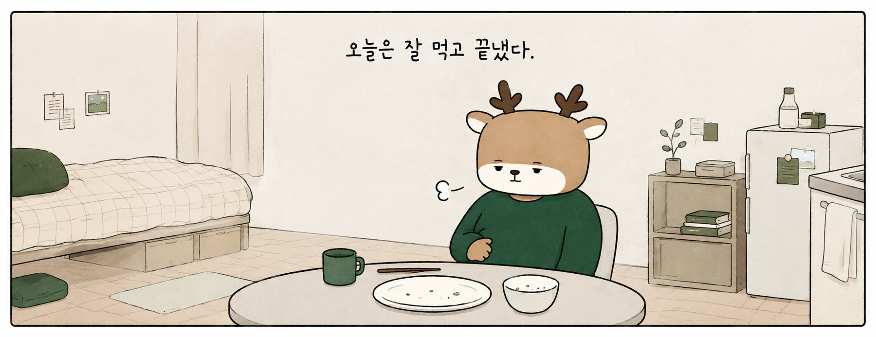저녁 식사를 마친 사슴